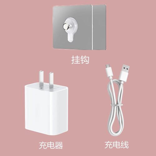 配件链接edon8手持usb静音折叠