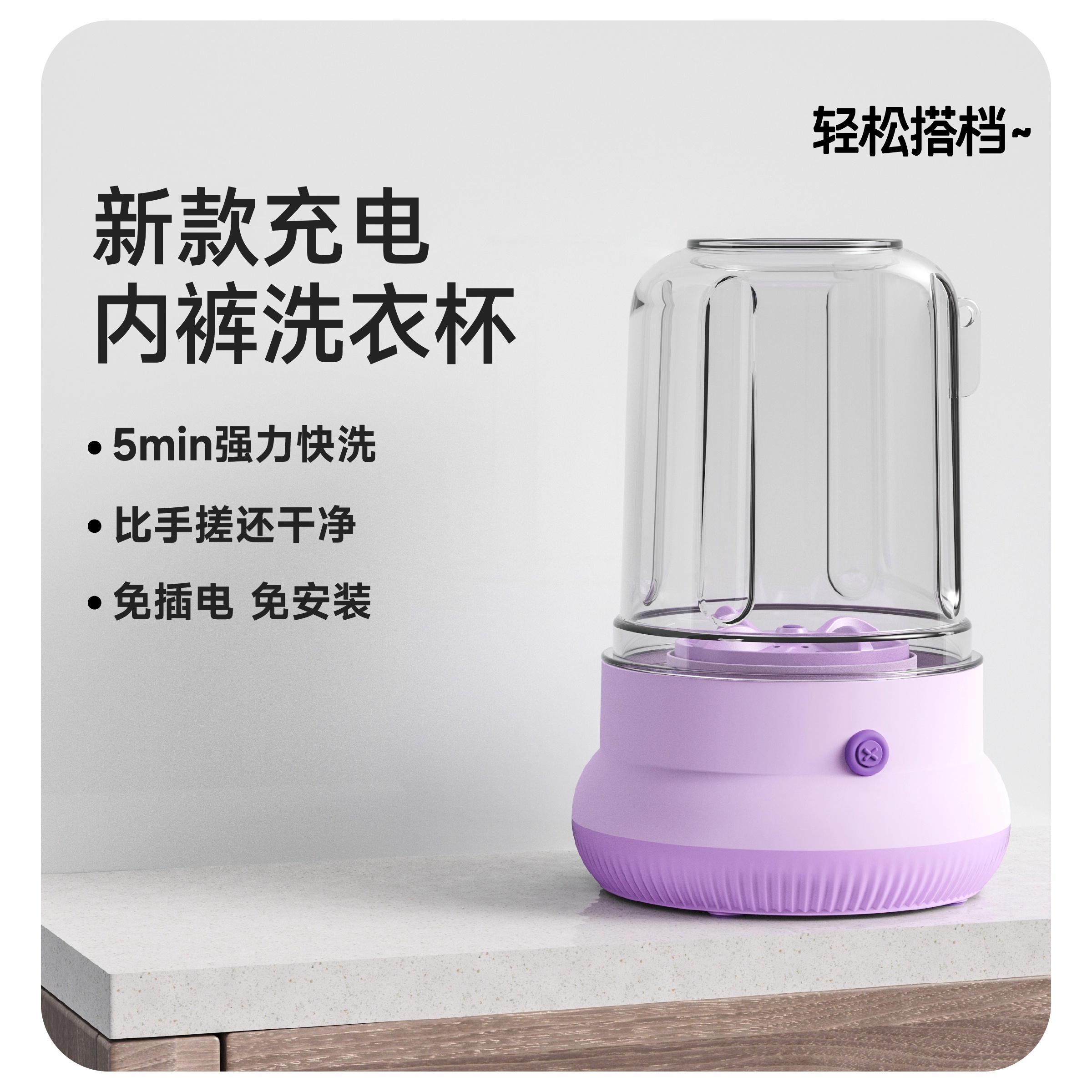 专用清洗机洗袜子宿舍清洗机