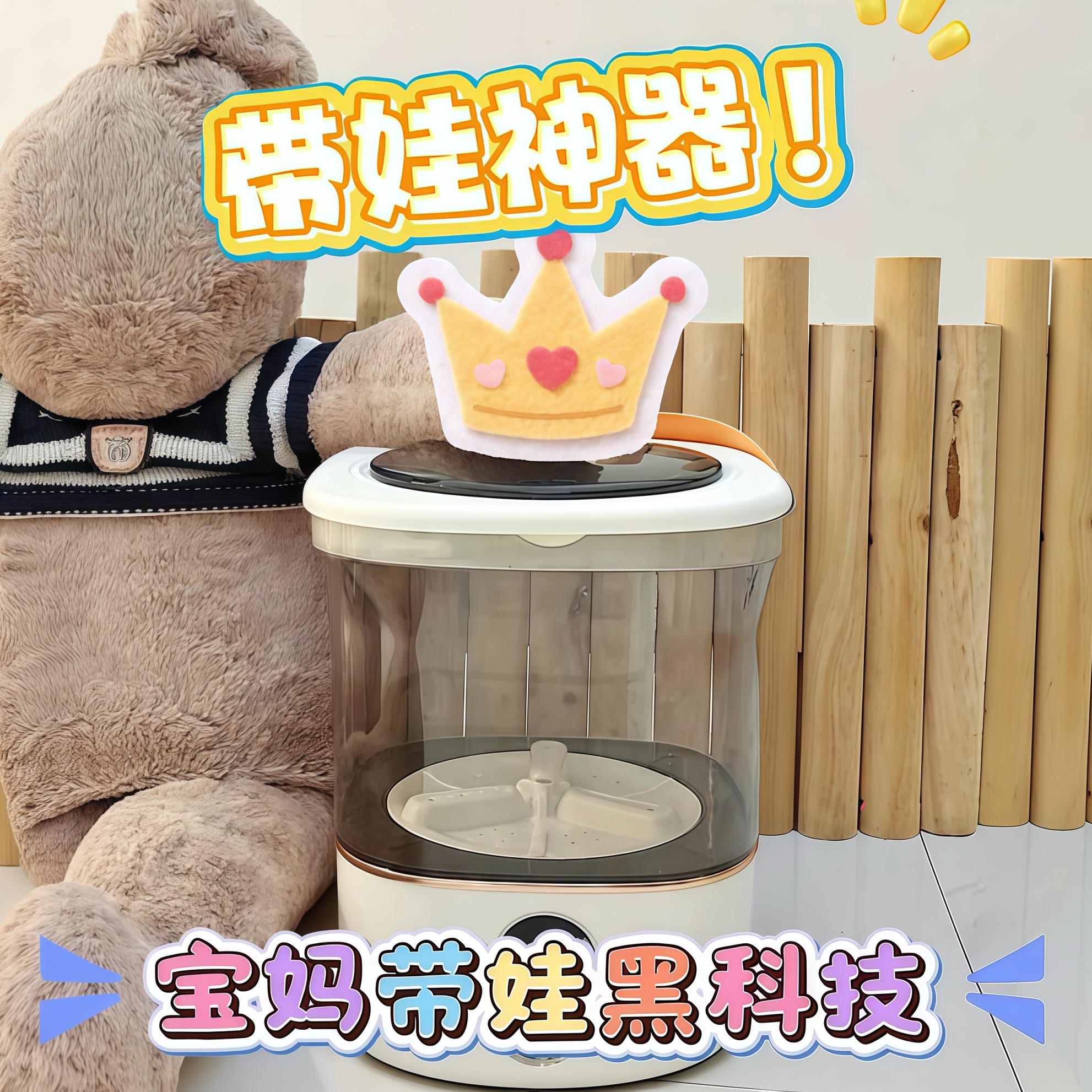 大容量袜子洗衣机便携洗脱一体内衣专用宿舍懒人神器洗衣杯插电