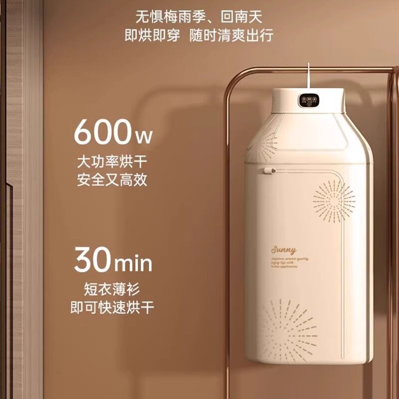 可折叠暖风干衣机2026新款家用衣服烘干机小型吊式便携式爱登神器