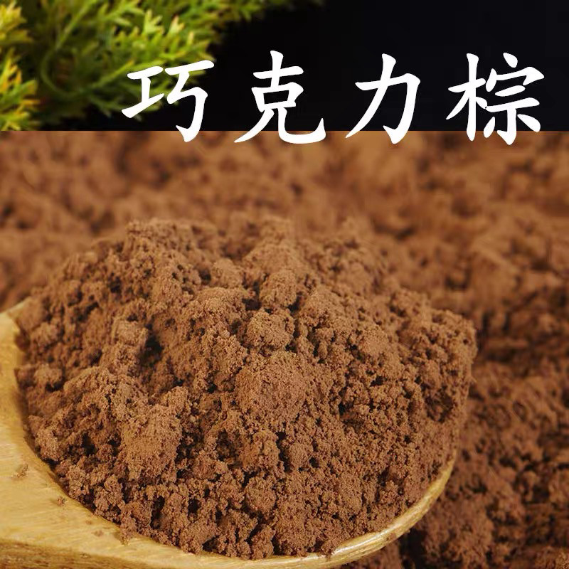 食用棕色素巧克力棕色素食品级褐色素食用色素咖啡色蛋糕烘焙甜点