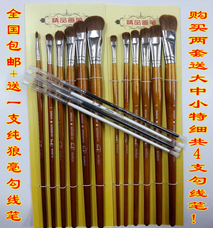 包邮毕加索狼毫水粉画笔套装美术颜料画笔油画笔丙烯画笔水彩画笔