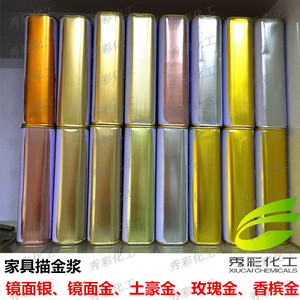 超亮金字招牌描金家具银浆石膏线金箔漆镜面K金描金土豪金镜面漆