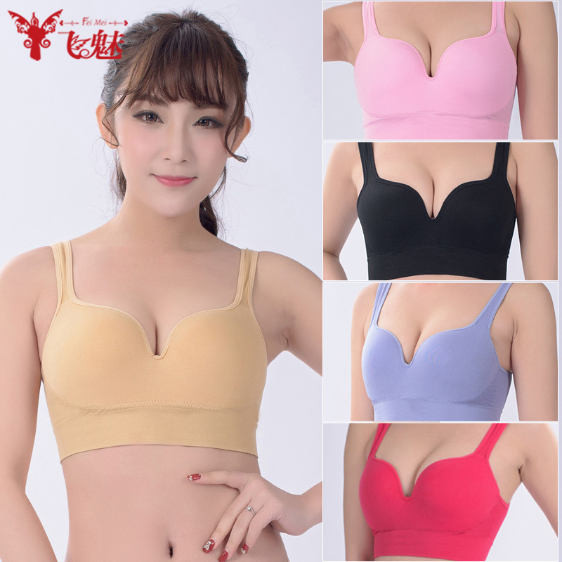 飞魅 舞蹈配饰文胸上衣胸罩 运动防震聚拢文胸瑜伽肚皮舞抹胸内衣