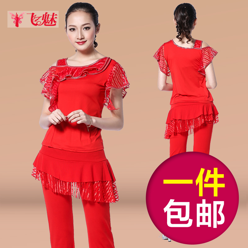 飞魅广场舞服装套装短袖2025新款成人纯色 裙裤舞蹈练习服两件套