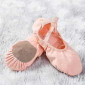 防滑减震猫爪软底舞蹈芭蕾鞋 初学者瑜伽鞋 子练功鞋 飞魅肚皮舞鞋