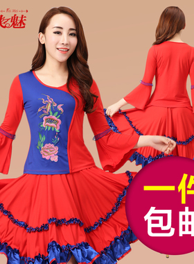 红草莞儿杨艺格格春英新款广场舞蹈服装套装 中老年gcw长袖演出服