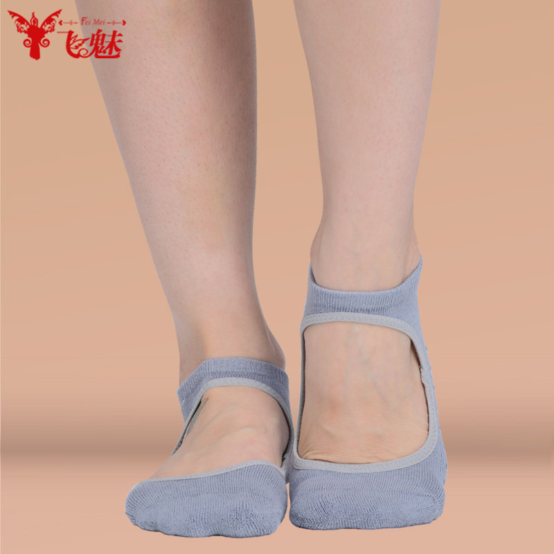 速发高货飞魅 肚皮舞袜子防滑硅胶耐磨露背 专业女士健身袜秋冬加