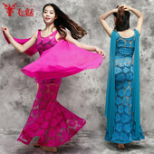 性感女成人东方舞演出服长裙 蕾丝 肚皮舞连衣裙 春夏练功服大师款