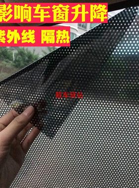 静电贴玻璃防晒膜侧窗无胶遮阳帘
