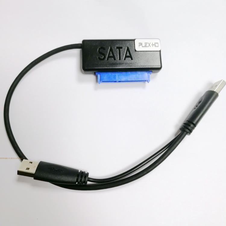 2.5寸/3.5寸通用型SATA3转USB3.0 易驱 转接线带辅助电源接口 3C数码配件 USB HUB/转换器 原图主图