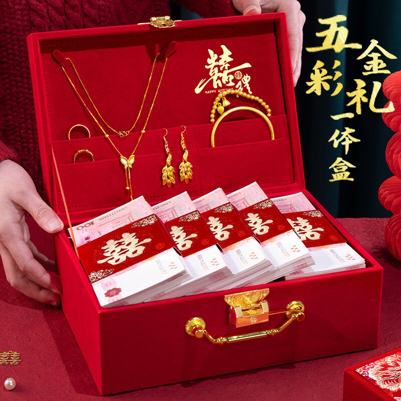 五金彩礼一体盒子三金首饰盒高档订婚彩礼金箱结婚现金聘礼密码箱,节庆用品/礼品,婚房装扮用品,淘宝优惠券,粉丝福利购,淘宝优惠卷