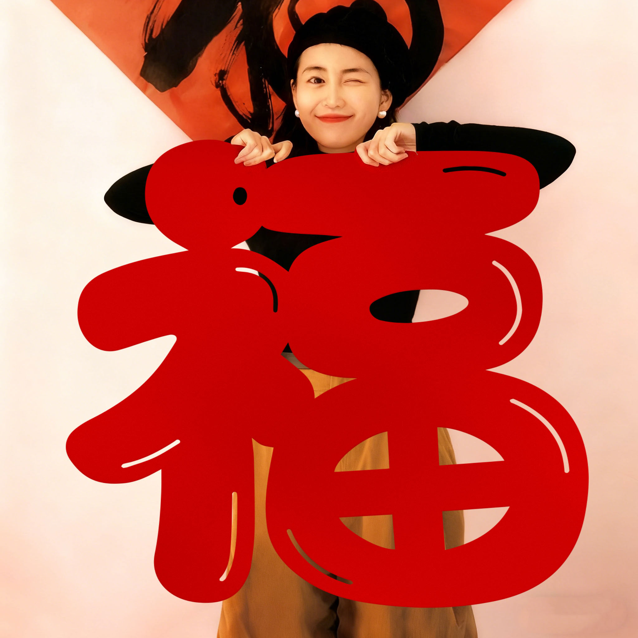 超大福字贴马年新年装饰春节布置客厅窗花2026年新款过年拍照道具,节庆用品/礼品,福字/窗花/窗贴,淘宝优惠券,粉丝福利购,淘宝优惠卷