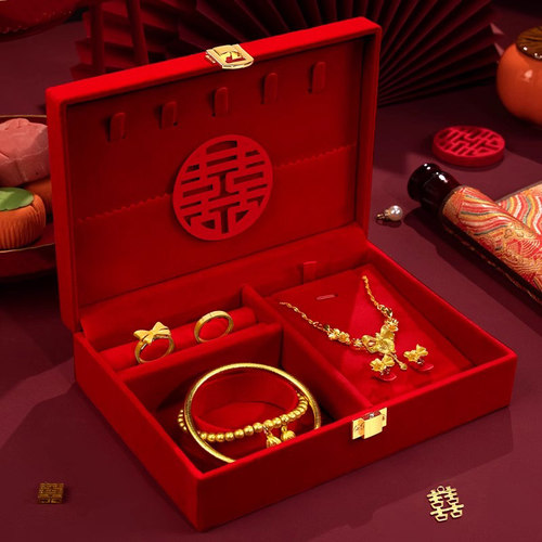 首饰盒结婚订婚三金五金盒子金器彩礼钱礼金箱结婚礼婚庆用品大全