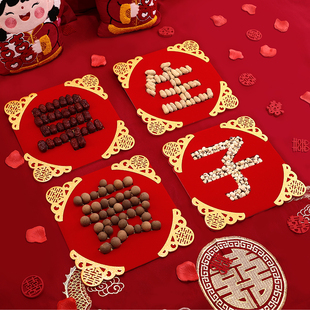 早生贵子模具干果组合婚房布置结婚装饰套装婚礼男方结婚用品大全