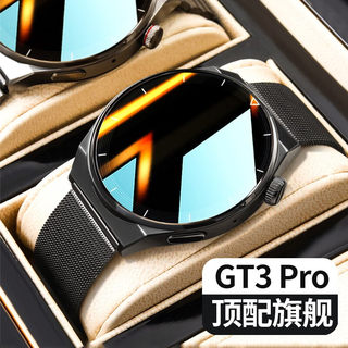 小米米家顶配GT4pro无线充蓝牙通话智能手表离线支付血压心率监测