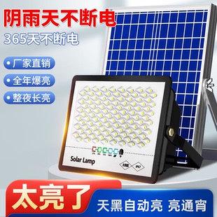 2026新款太阳能户外庭院灯农村家用新型室外防水感应LED照明路灯