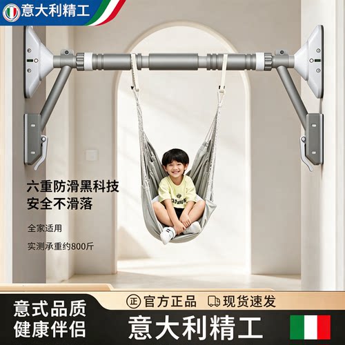 意大利2026新款单杠双支撑防滑