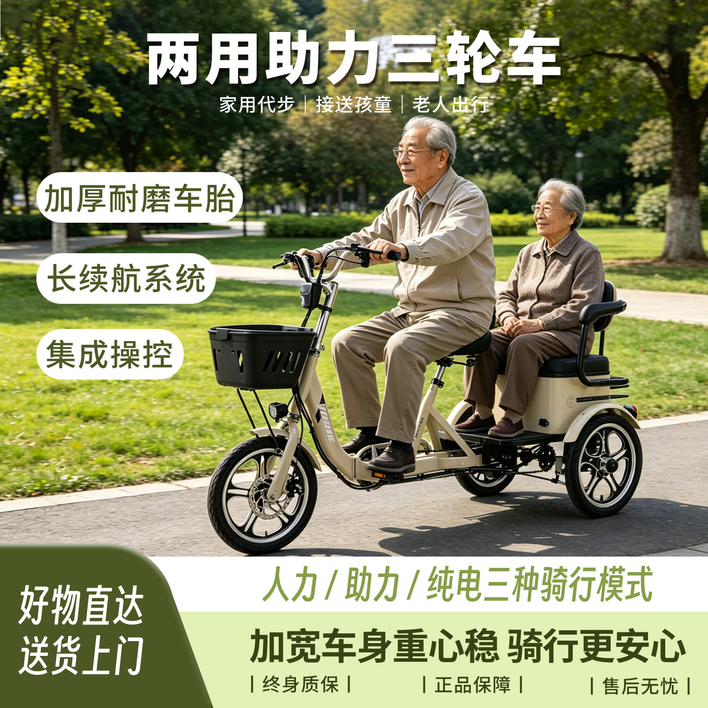 电动三轮车家用小型老人代步车休闲折叠助力三轮自行车接送孩子