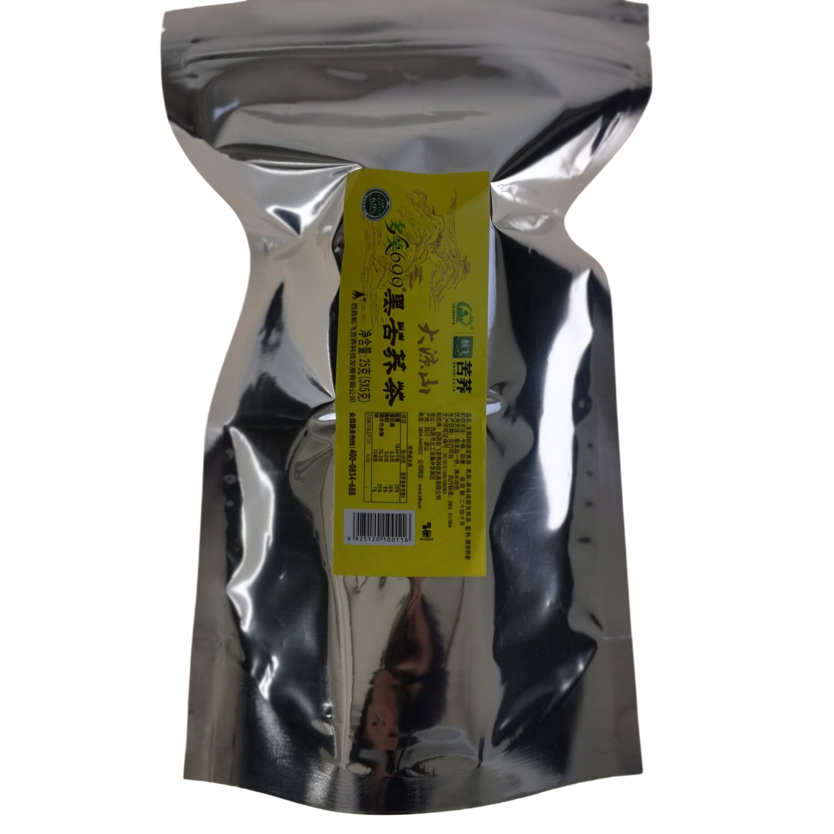 四川大凉山老牌子【航飞多笑699黑苦荞茶】25-50g杯茶高芦丁