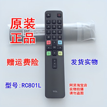 原装 TCL电视机遥控器43D6 65N7E 55GA2 55A660U L43P2 D55A630U