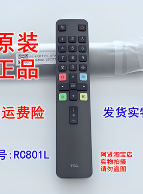 原装 TCL电视机遥控器ARC801L  55A660U 50V2/L2/A730U/L680 V6M