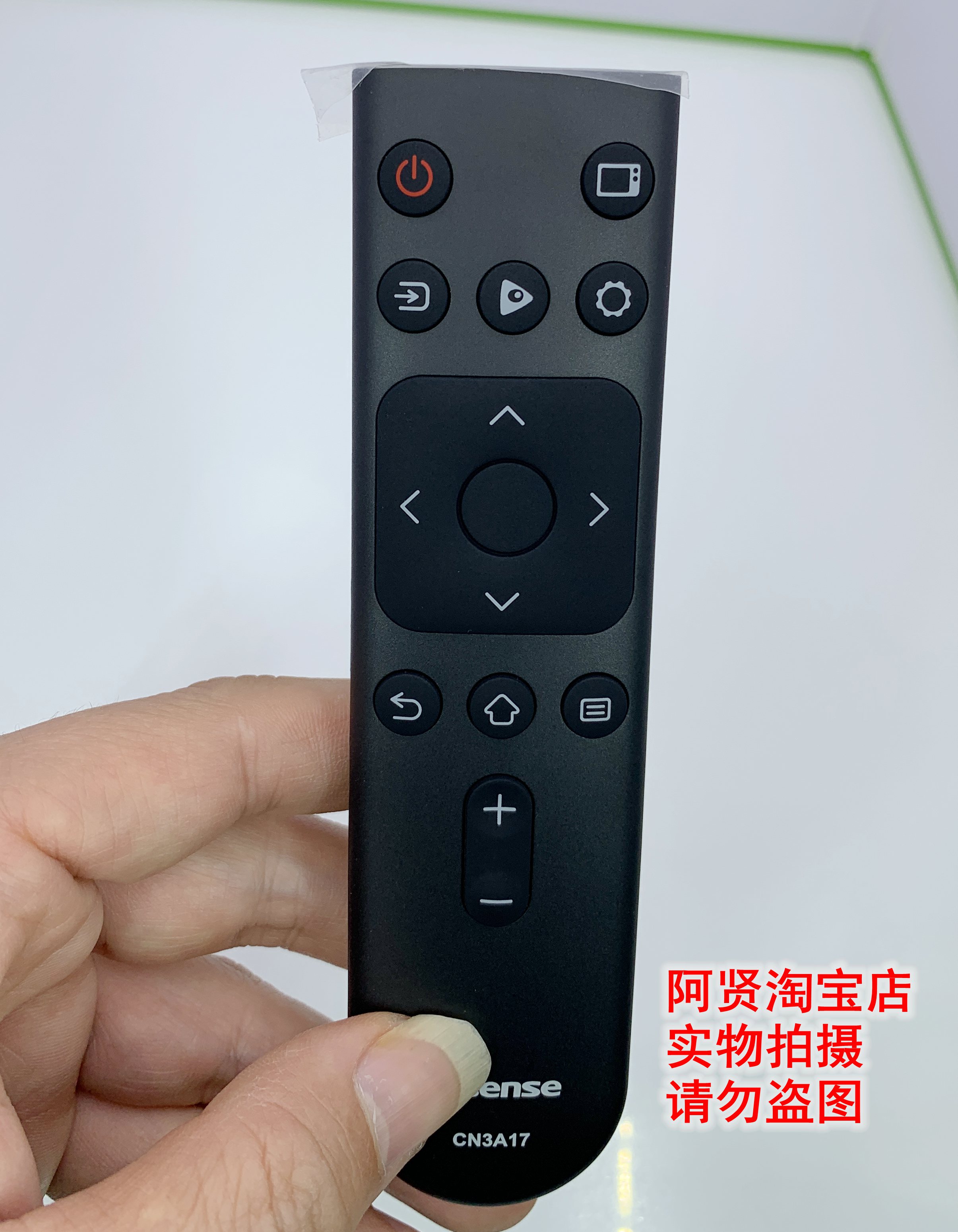 适用于海信电视机遥控器HZ50H77 H55E3A HZ55E3D-J 64E4F 55GM65U 农用物资 苗木固定器/支撑器 原图主图