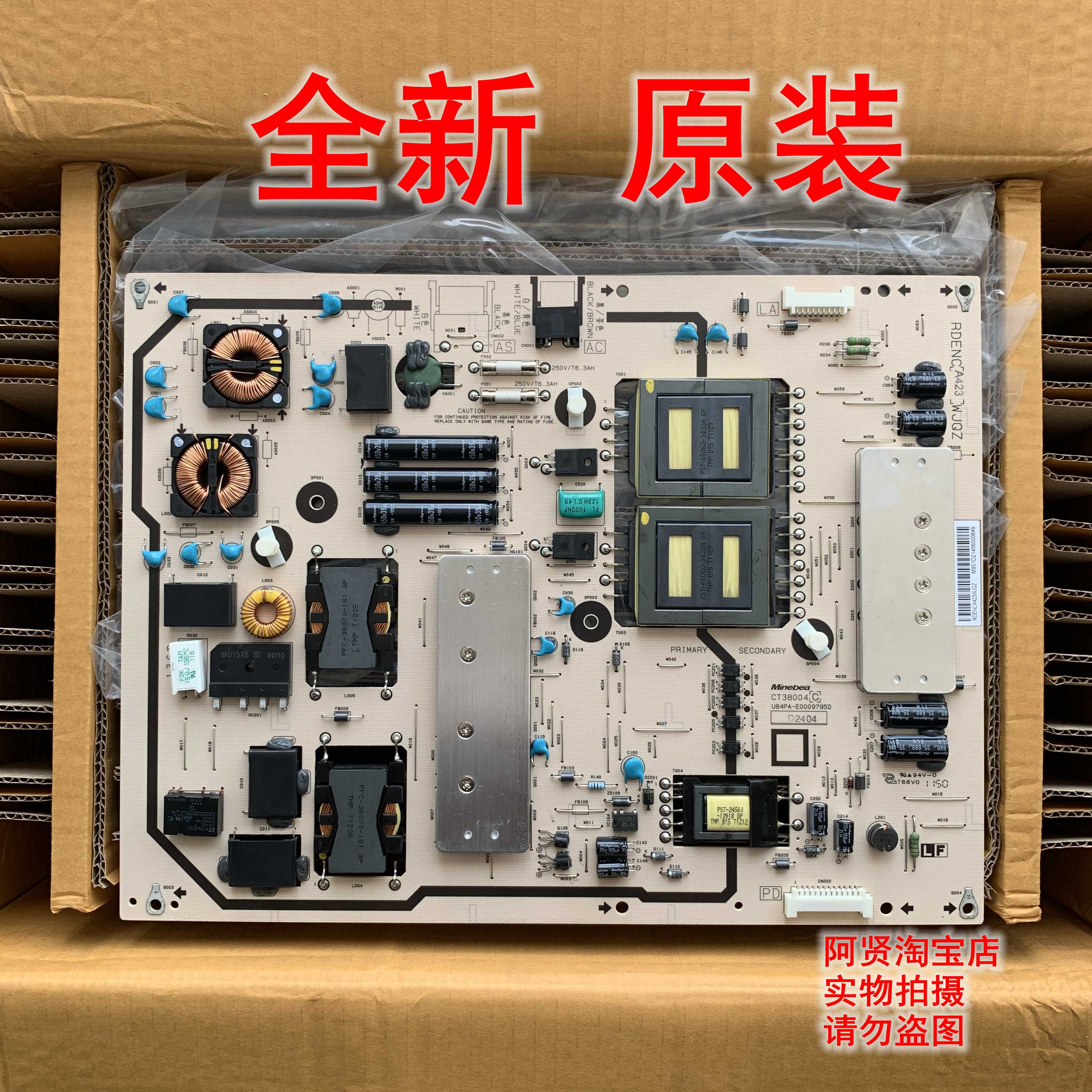 原装夏普 LCD-52X50A/60LX255A 电源板 RDENCA423WJQZ CT38004