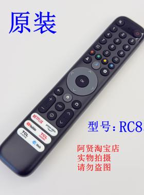 原装智能TCL语音智能遥控器RC833 65C755 50 75C645 C745 C845