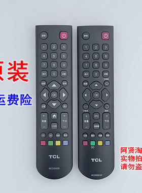 原装 TCL电视机遥控器L40F3302B L40F2203B L42F3303B L42P60FBD