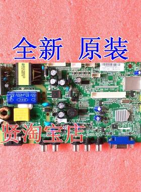 TCL L32F3301B L32F1670B 主板40-MS82PL-MAB2LG 40-20162A-11A