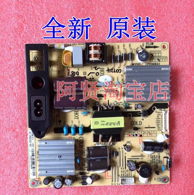 全新 TCL 乐华 电源板 IPE06R41 81-PBE032-G51 IPE06R11D-2