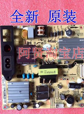 全新 TCL 乐华 电源板 IPE06R41 81-PBE032-G51 IPE06R11D-2
