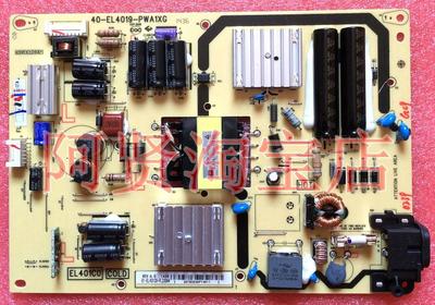 TCL D42A261 D42A571U液晶电视机电源版4019电路板线路板主板高压