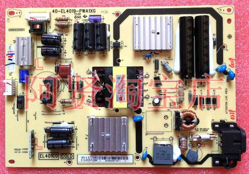 TCL L40A71C L42A71C 电源板40-EL4019-PWA1XG 81-EL401CA-PL200A