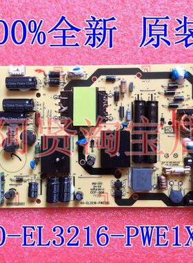 D32E161 D32E67/167 电源板40-EL3216-PWE1XG 81-EL321C7-PL200AA