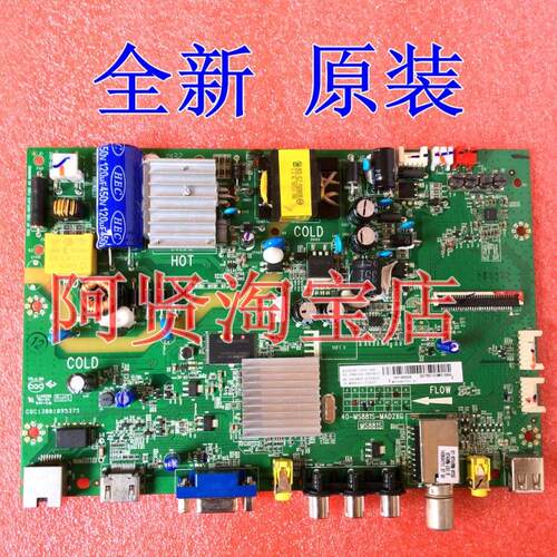 TCL D32E167主板40-MS881S-MAD2XG 08-S881S01-MA200AA 02-F881SA