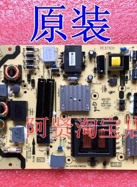 TCL东芝42AL300C电源板L39E5090-3D L42E5300D 40-E371C6-PWG1XG