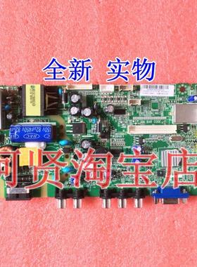 TCL L32F1670B  美乐 LE32M20 主板 TP.MS18VG.PB77 MS82PVT