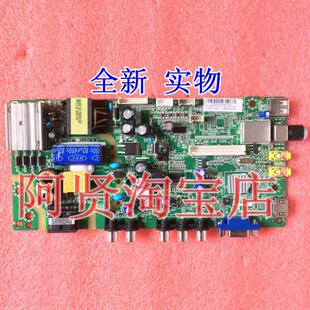 TCL L32F1670B  美乐 LE32M20 主板 TP.MS18VG.PB77 MS82PVT