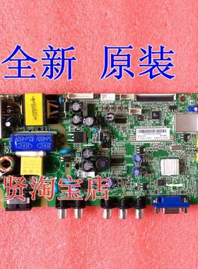 美乐LE32M16乐华 32L10 40-MS82PL-MAB2LG主板V8-M82PCCN-LF1V038