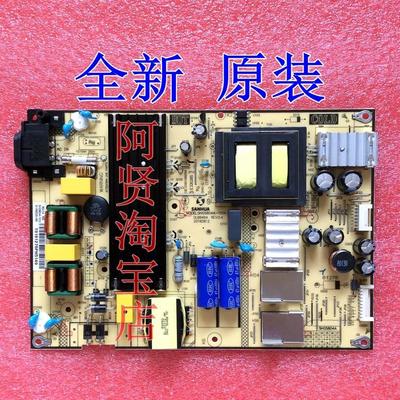 D55A630U D55A810 D49A620U电源板SHG5804A-101H 81-PBE055-H99