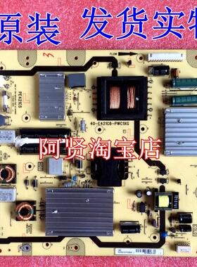 L48E5020-3D电源板 40-E421C6-PWC1XG/PWD1XG 08-PE421C6-PW200AA