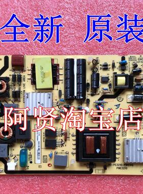TCL L32P11 L32P21BD L32E5200BE电源板40-PE3210-PWJ1XG/PWI1XG