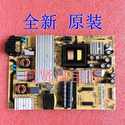 TCL D55A710 D48A710 D50A710 电源板PLE150-4B/4A 81-PBE055-M02