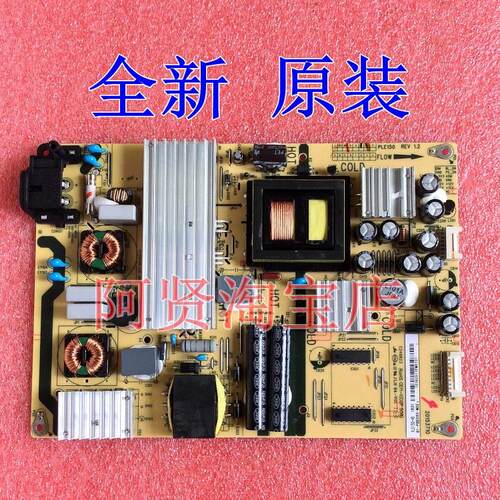 TCL D55A710 D48A710 D50A710 电源板PLE150-4B/4A 81-PBE055-M02