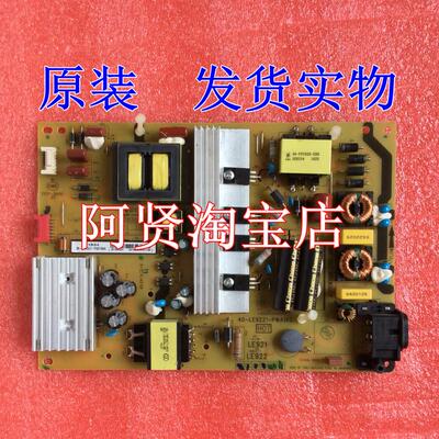原装 D55A561U B50A658U D50A620U电源板40-LE9221-PWA1XG/1CG J