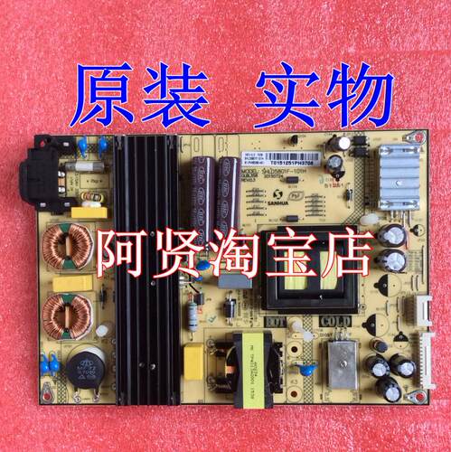 L58E5800A-UD SHLD5801F-101H电源板D58A620U电源板81-PWE058-H01