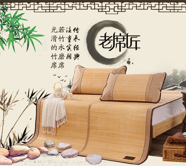 正品老席匠新款可折叠若竹文竹席凉席子竹席1.51.8 夏凉席 双面席