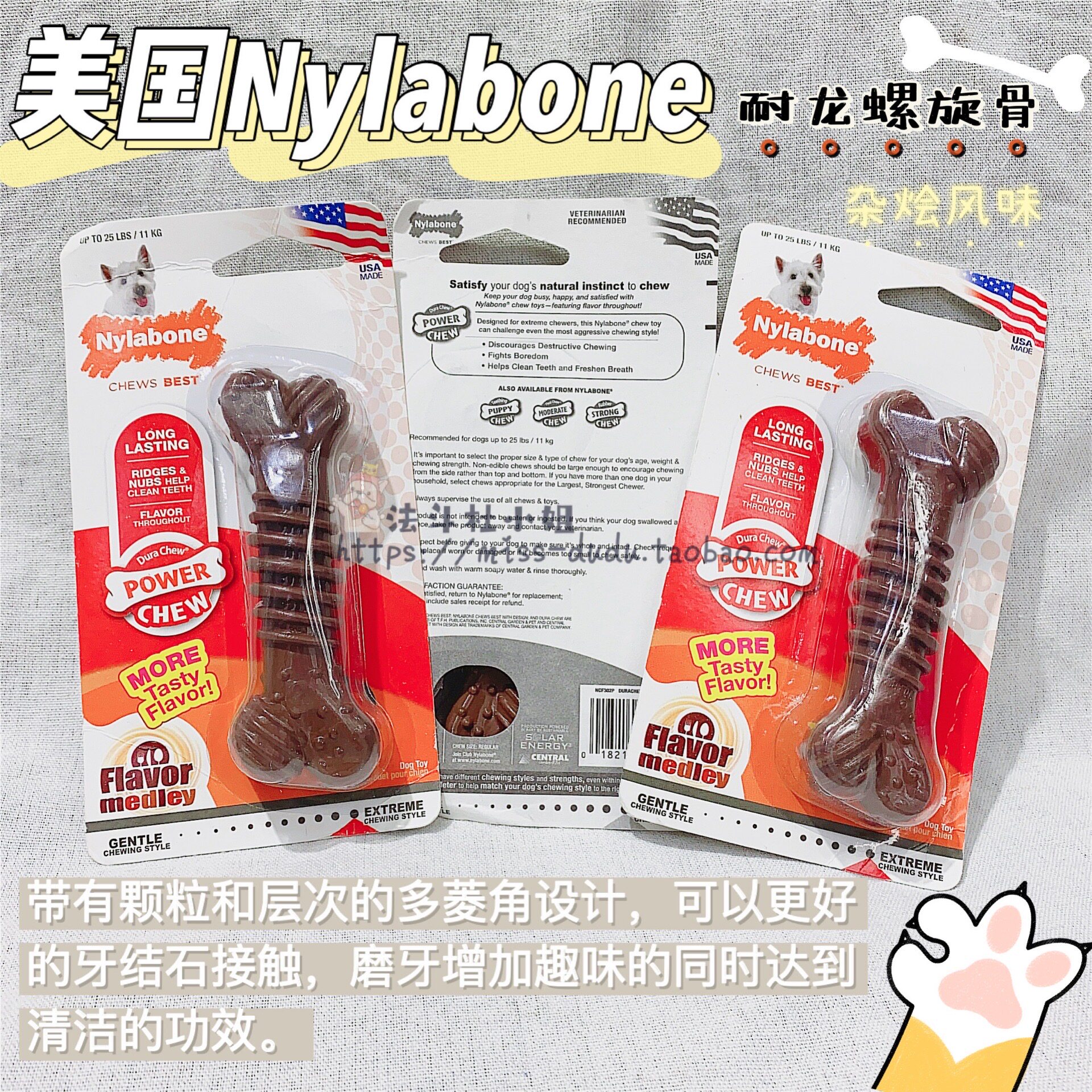 法斗杜小姐/美国耐龙Nylabone螺旋磨牙骨咬胶耐咬中小型犬通用|ruв категории животное/Животное питание и принадлежностей, собака закуски - от Buy2taobao.com для оказания профессиональной услуги покупки агента Taobao